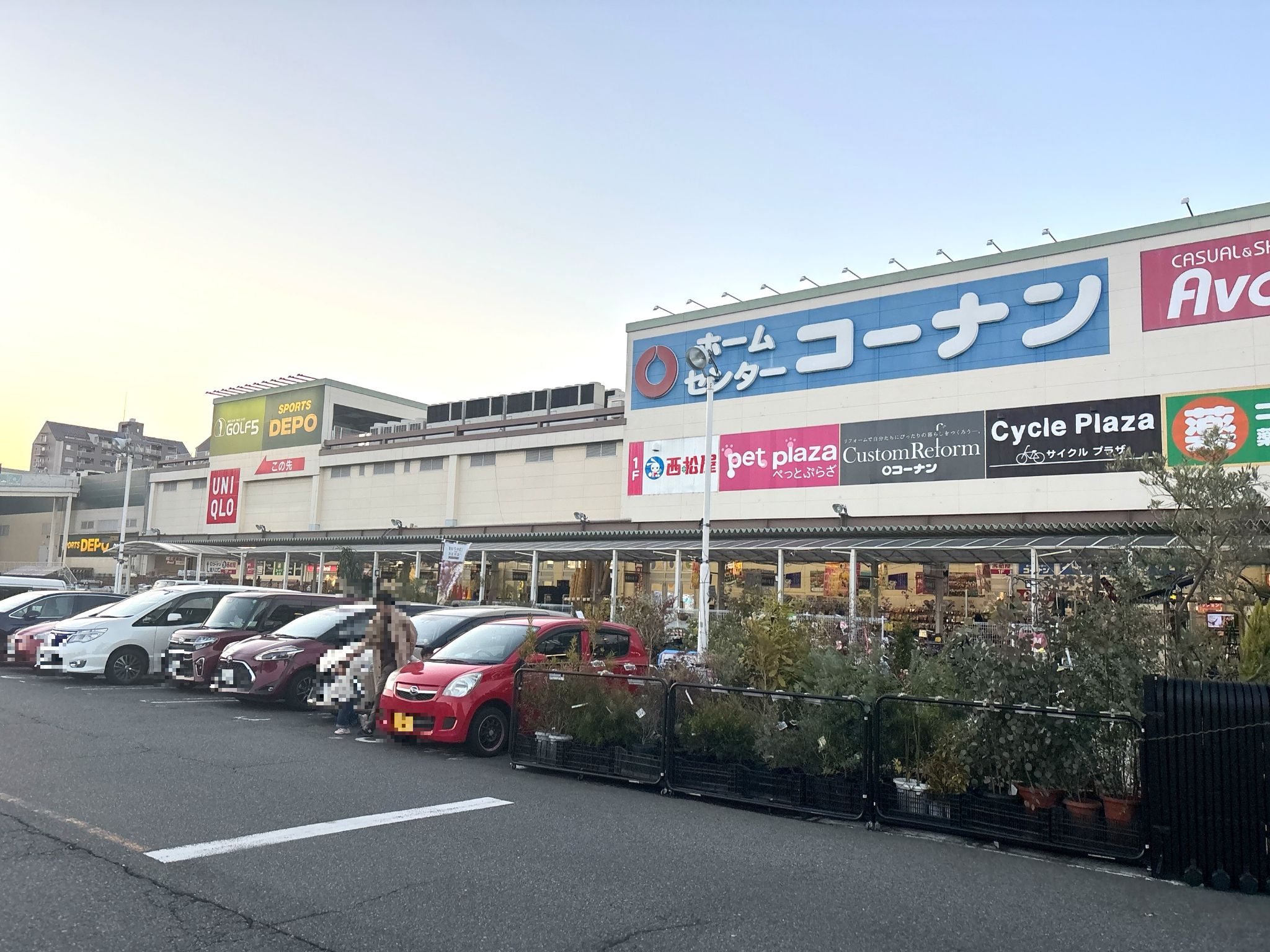 コーナンぐりーんうぉーく多摩店